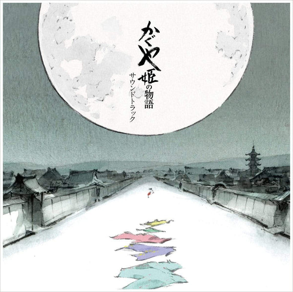Joe Hisaishi - The Tale Of The Princess Kaguya: Soundtrack (2XLP)