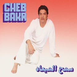 Cheb Bakr - Samh Almea'ad (7") Habibi Funk Records