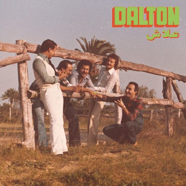 Dalton - Alech (7") Habibi Funk Records